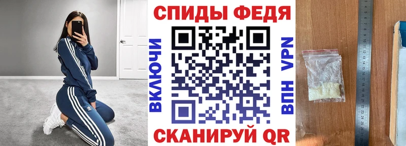 АМФЕТАМИН Premium Фёдоровский