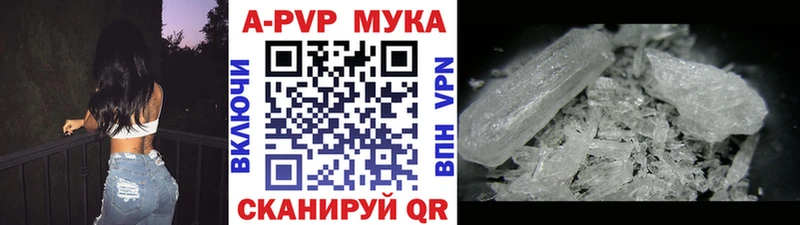 закладки  Фёдоровский  APVP мука 