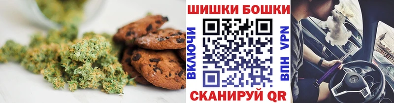 сайты даркнета телеграм  Фёдоровский  Печенье с ТГК конопля 
