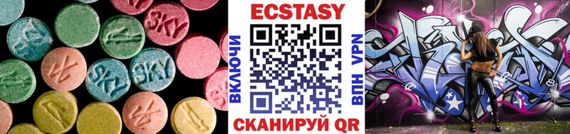 Экстази TESLA  продажа наркотиков  Фёдоровский 