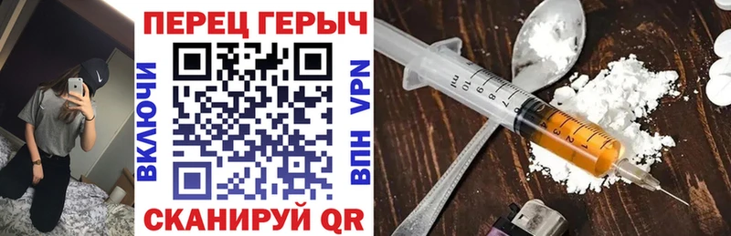 купить   Фёдоровский  Героин хмурый 
