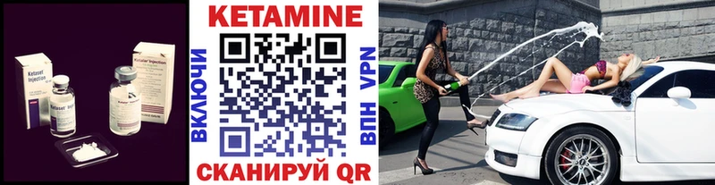 КЕТАМИН VHQ  Фёдоровский 