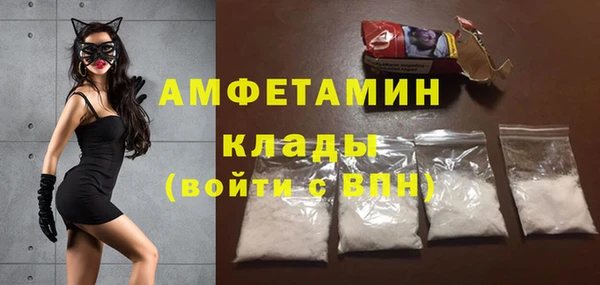 меф Белоозёрский