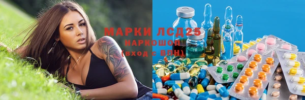 меф Белокуриха