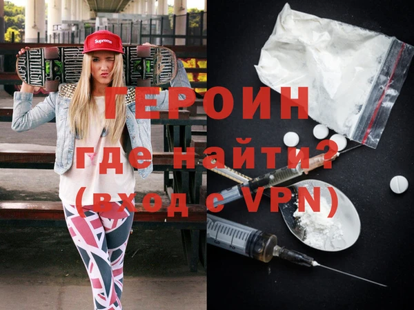 меф Белокуриха