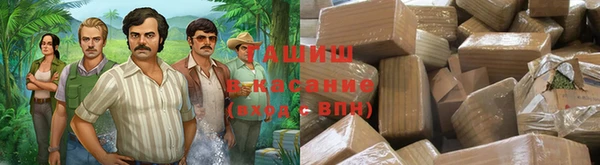 гашик Бронницы