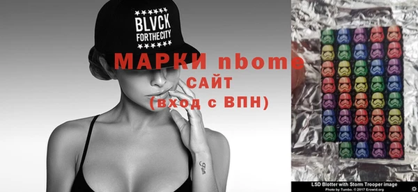 трава Беломорск