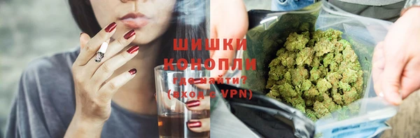 трава Беломорск
