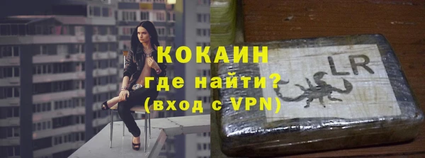 трава Беломорск