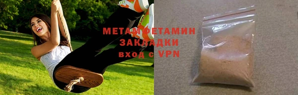 трава Беломорск