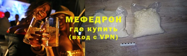 меф Белокуриха