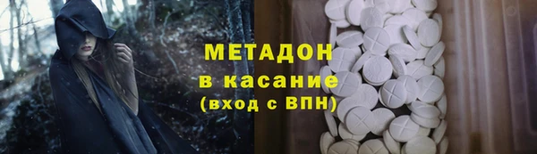 меф Белоозёрский