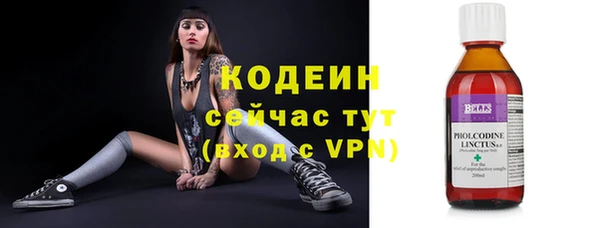 трава Беломорск