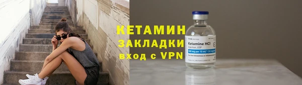 трава Беломорск