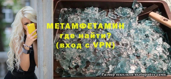 меф Белоозёрский