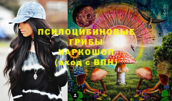 меф Белоозёрский
