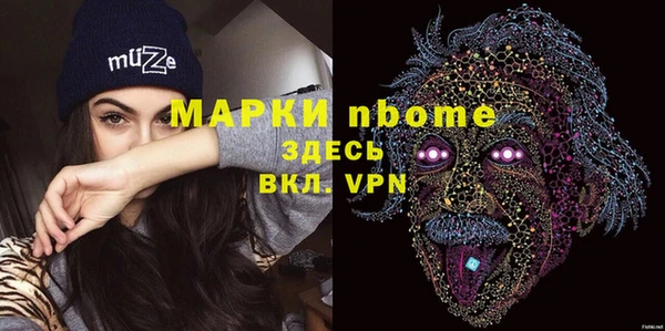 меф Белокуриха