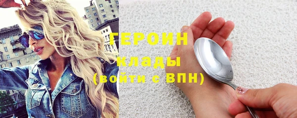 гашик Бронницы