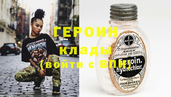 трава Беломорск