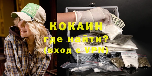 метамфетамин Бугульма