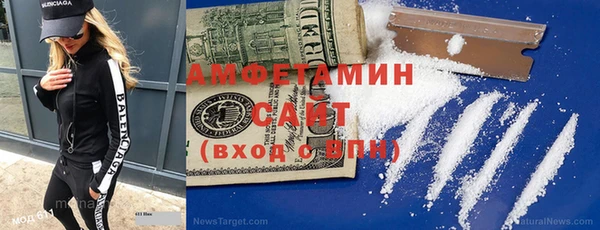 трава Беломорск