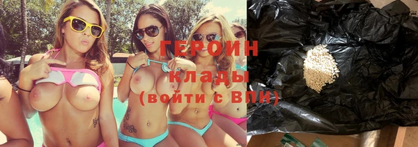 метамфетамин Бугульма