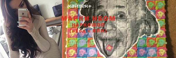 меф Белокуриха