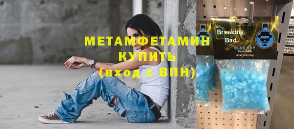 меф Белоозёрский