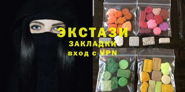 меф Белоозёрский