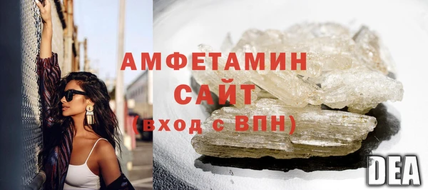 трава Беломорск