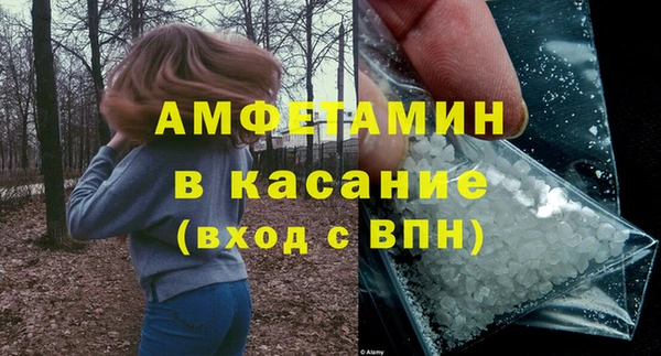 меф Белокуриха