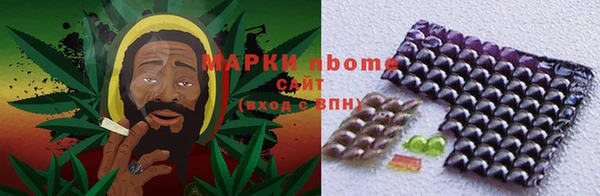 меф Белокуриха