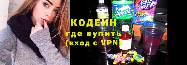 трава Беломорск