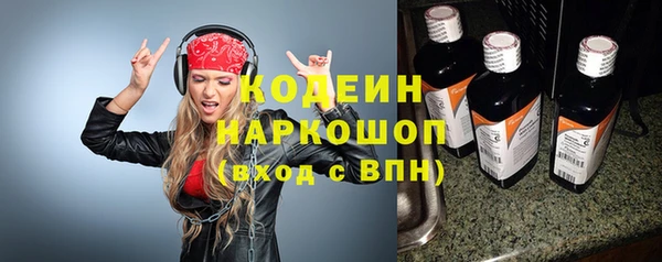меф Белокуриха