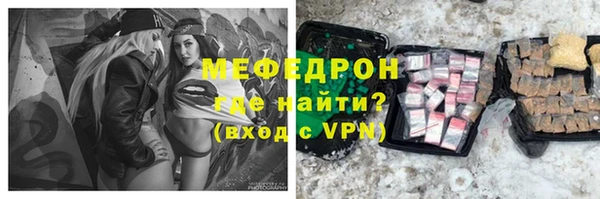меф Белокуриха
