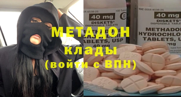 меф Белокуриха