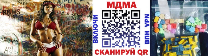 наркошоп  Фёдоровский  МДМА кристаллы 
