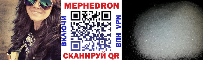 Меф мука  Фёдоровский 