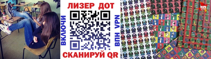 Марки 25I-NBOMe 1,5мг  наркошоп  Фёдоровский 