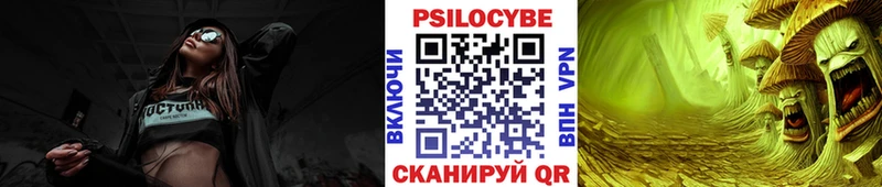 Псилоцибиновые грибы мицелий Фёдоровский